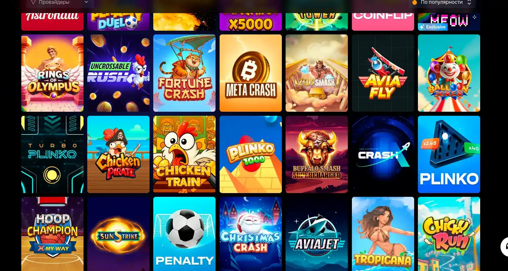 Мобильная версия Azartmania casino на смартфоне